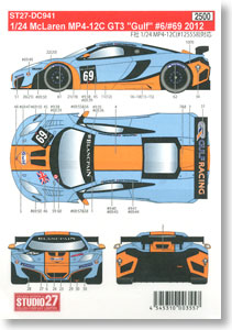 McLaren MP4-12C GT3 `Gulf` #6/#69 2012用デカール (デカール)