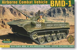 露・BMD-1 空挺戦闘車 (ラバーキャタ) (プラモデル)
