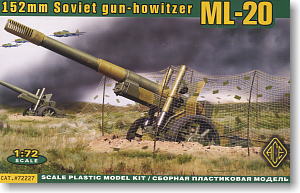 露・ML-20 152ミリ 榴弾砲 (プラモデル)