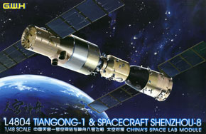 Tiangong-1 & Shenzhou-8 (Plastic model)