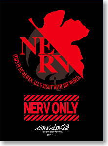 キャラクタースリーブコレクション ヱヴァンゲリヲン新劇場版：破 「NERV」 (カードスリーブ)