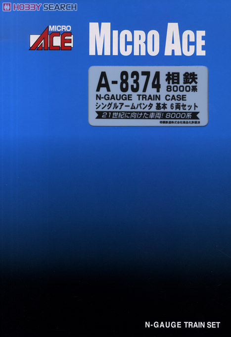 相鉄 8000系 シングルアームパンタ (基本・6両セット) (鉄道模型) パッケージ1