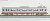 相鉄 8000系 シングルアームパンタ (増結・4両セット) (鉄道模型) 商品画像4