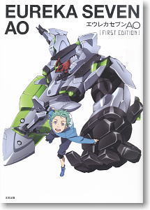 Eureka Seven: AO [First Edition] (Art Book)