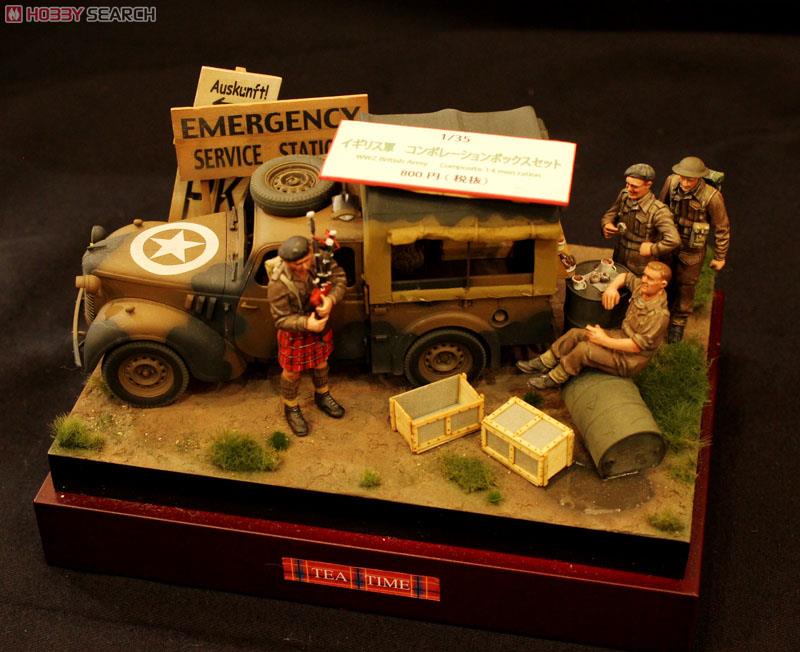 1/35 WWII イギリス コンポレーションボックス (プラモデル) その他の画像1