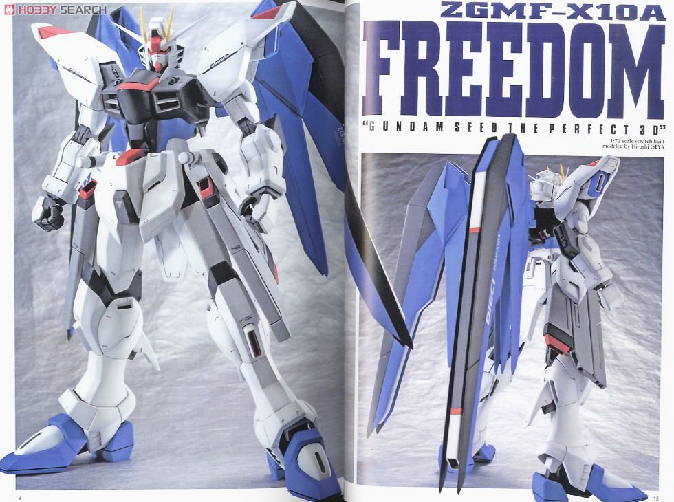 GUNDAM WEAPONS 機動戦士ガンダム SEED リマスターズ 02 (書籍) 商品画像1