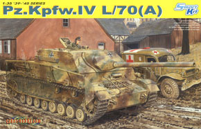 WW.II ドイツ軍 IV号駆逐戦車 L/70 (A) ツヴィッシェンレーズンク (プラモデル)