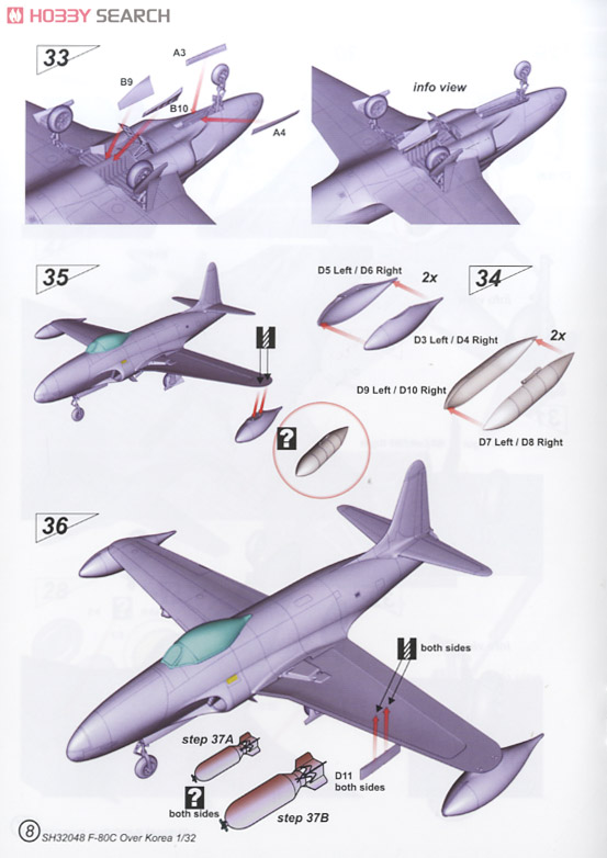 F-80C Shooting Star [Korean War] (Plastic model) Assembly guide6