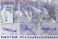 U Boat Type IIA (Plastic model) 中身3 Thumbnail