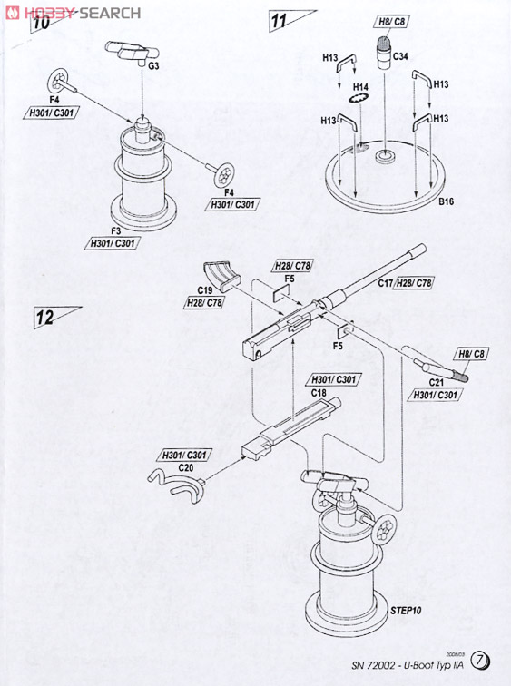 U Boat Type IIA (Plastic model) 設計図5 Modal