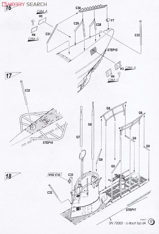 U Boat Type IIA (Plastic model) 設計図7 Modal