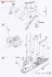 U Boat Type IIA (Plastic model) 設計図7 Modal Thumbnail