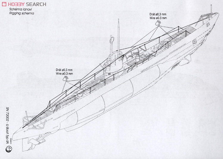 U Boat Type IIA (Plastic model) 設計図9 Modal
