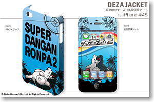 デザジャケット スーパーダンガンロンパ2 for iPhone4/4S デザイン3 (キャラクターグッズ)