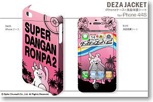 デザジャケット スーパーダンガンロンパ2 for iPhone4/4S デザイン4 (キャラクターグッズ)