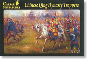 Chinese Qing Dynasty Troppers (Plastic model)