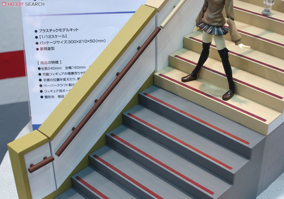 学校の階段 (プラモデル) 商品画像5