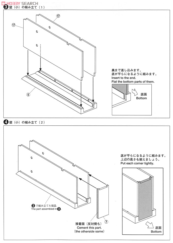 学校の階段 (プラモデル) 設計図2