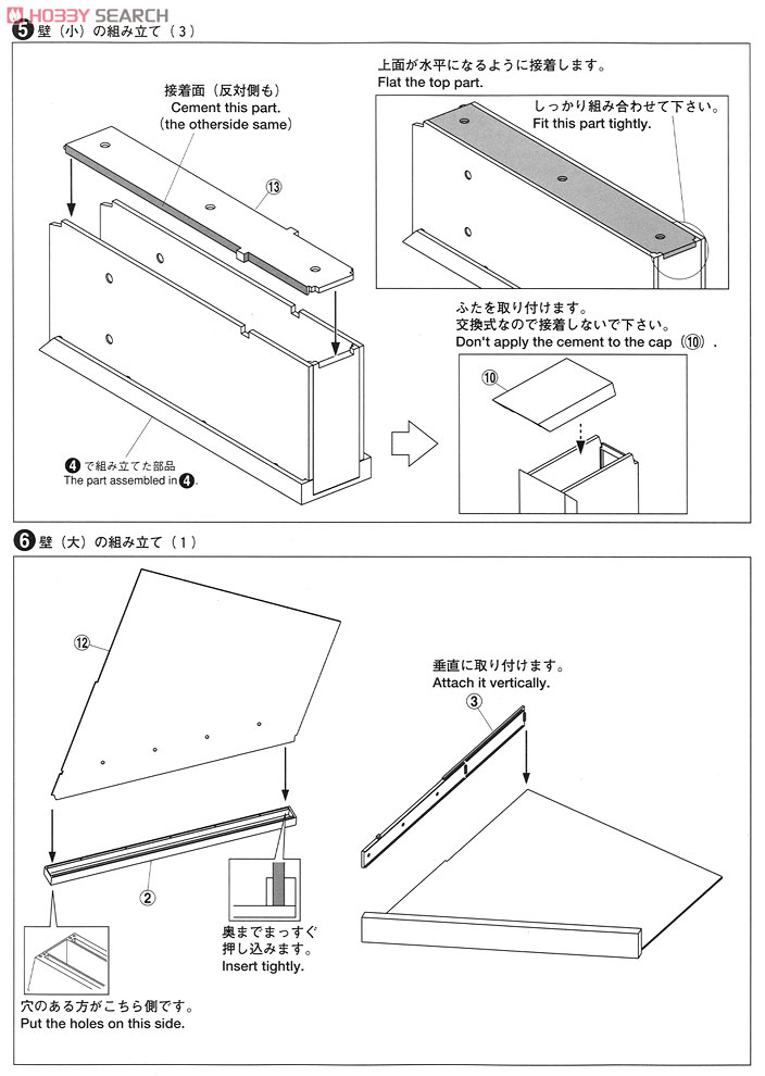 学校の階段 (プラモデル) 設計図3