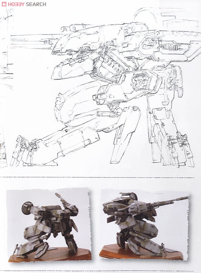 Metal Gear REX (Plastic model) About item3