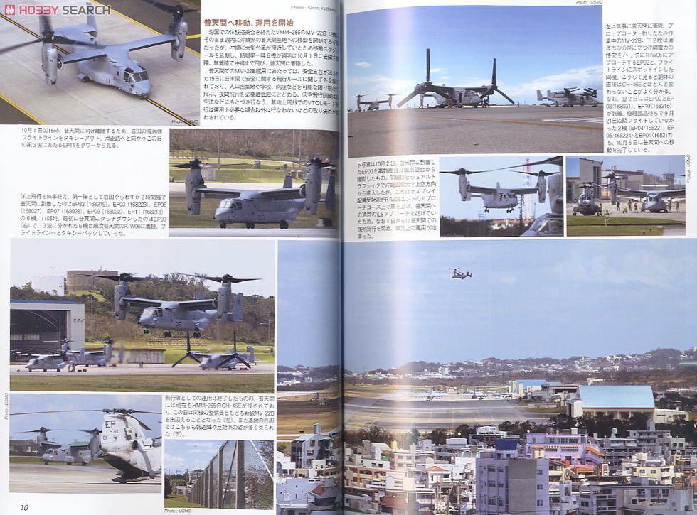 航空ファン 2012 12月号 NO.720 (雑誌) 商品画像1