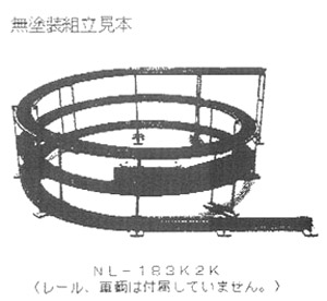 スパイラルブリッジ組立キット TOMIXレール用 2.5回転 (組み立てキット) (鉄道模型)