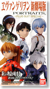 Rebuild of Evangelion PORTRAITS Plug Suit Spesial 10 pieces (Shokugan)