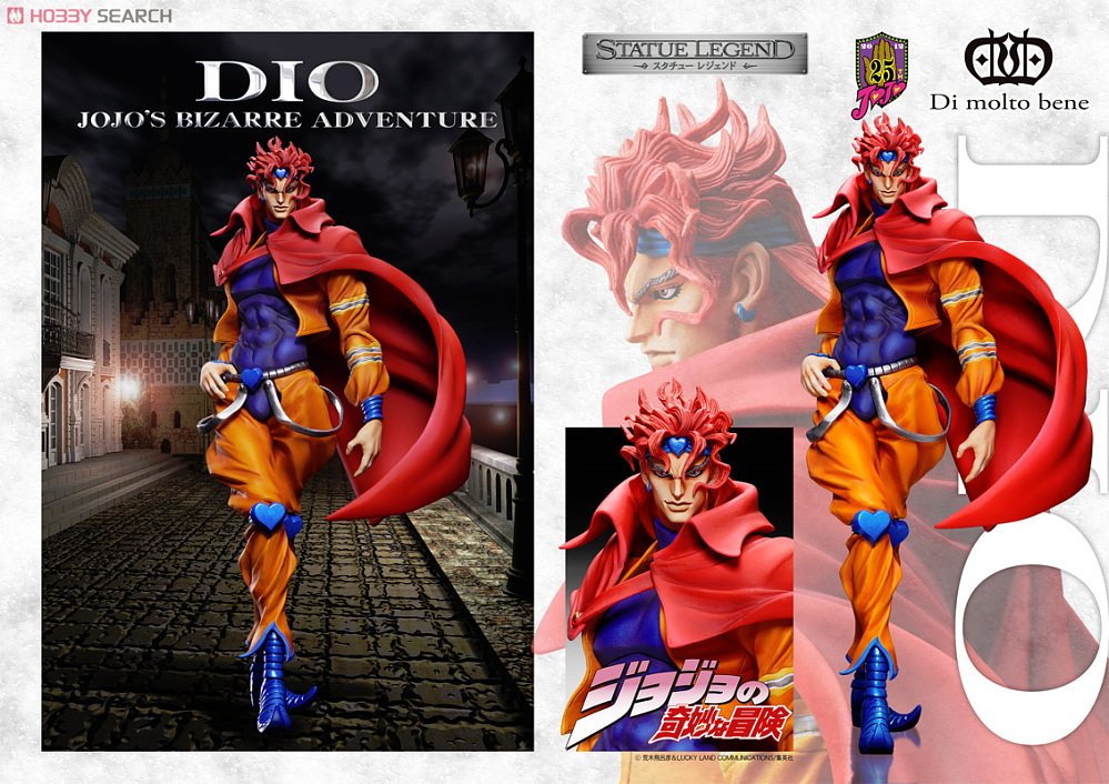 スタチューレジェンド 「ジョジョの奇妙な冒険 第3部」 DIO (完成品) 商品画像6