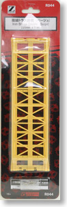 (Z) Iron Bridge Double (Beige) 220mm (1pc.) (Model Train)