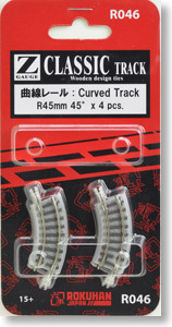 (Nn) Classic Track (Wooden Design Ties) Curved Track R45mm 45 degree (4pcs.) (Model Train)