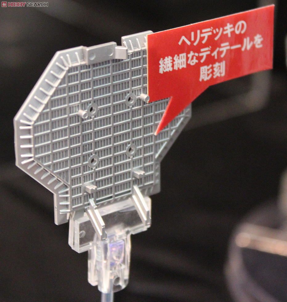 地球深部探査船 『ちきゅう』 (プラモデル) その他の画像7 モーダル