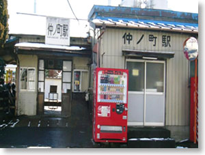 (N) 潮風とロマン駅舎シリーズ : 銚子電鉄 仲ノ町駅 ペーパーキット (塗装済みキット) (鉄道模型)