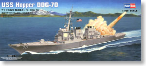 アメリカ海軍 駆逐艦ホッパー DDG-70 (プラモデル)