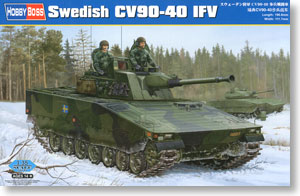 スウェーデン陸軍 CV90-40 歩兵戦闘車 (プラモデル)