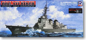 海上自衛隊 イージス護衛艦 DDG-177 あたご (新着艦標識デカール付) (プラモデル)