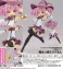魔女っ娘 ミラクるん (フィギュア) 商品画像12 サムネイル