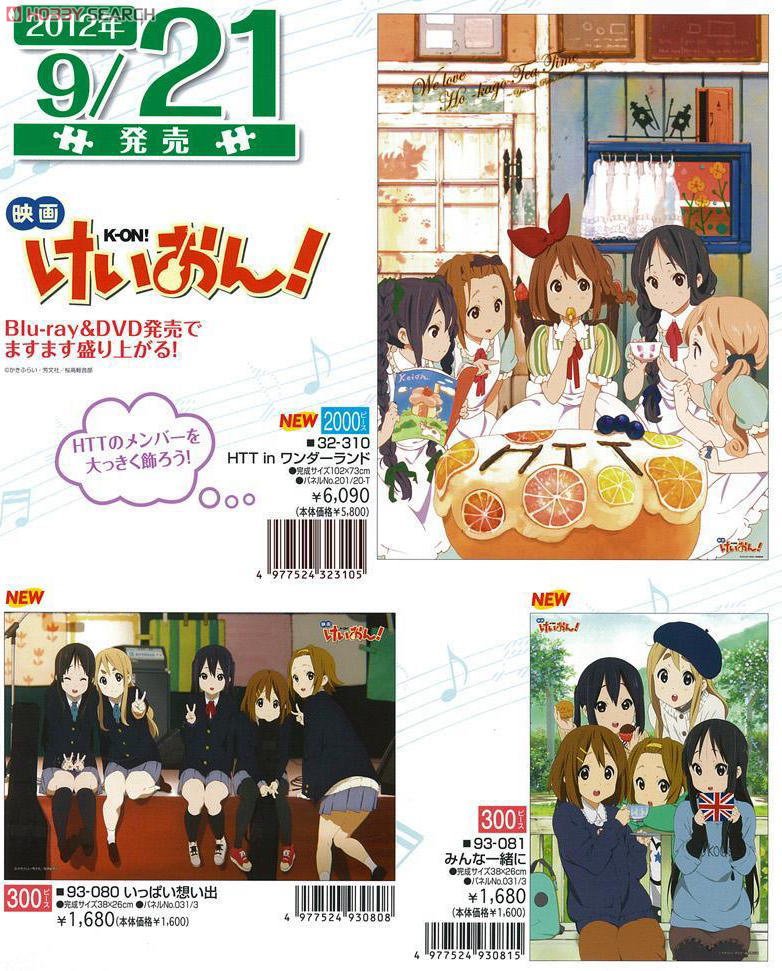 K-on the Movie 2000 peace HTT in Wonderland (Anime Toy) Other picture1