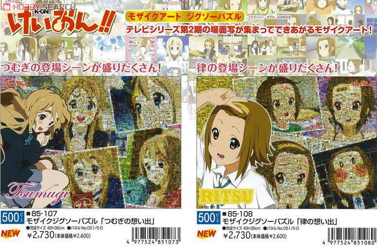 K-on!! 500 peace Mosaic Jigsaw Puzzle Tsumugi`s Memories (Anime Toy) Other picture1