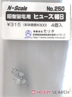 旧型国電用 ヒューズ箱B (4個入) (鉄道模型) 商品画像1