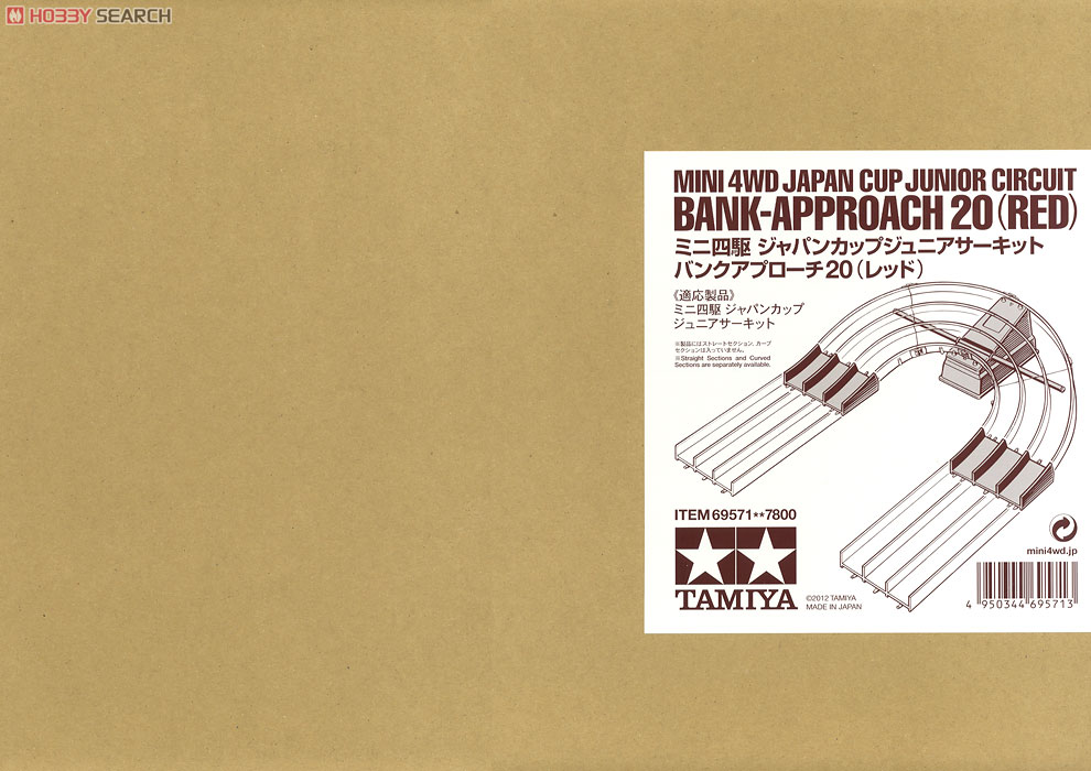 ミニ四駆 ジャパンカップ Jr.サーキット バンクアプローチ20 (レッド) (ミニ四駆) 商品画像1
