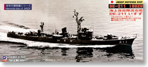 海上自衛隊 護衛艦 いすず DE-211 (プラモデル)