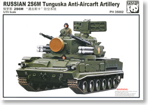 Russian Anti-Aircraft Artillery 2S6M Tunguska (Plastic model)