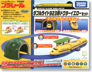 Class 923 `Dr.YELLOW` Double Light Set (3-Car + Oval Track Set) (Plarail)