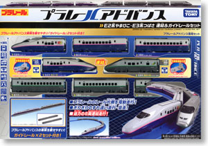 プラレールアドバンス E2系やまびこ・E3系つばさ 連結 & ガイドレールセット (8両セット+ガイドレール2セット) (プラレール)