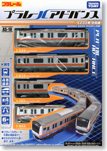 プラレールアドバンス AS-18 E233系 中央線 (4両セット) (プラレール)