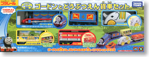 Amusing Wagons Series : Gordon and Zoo Wagons Set (4-Car Set) (Plarail)