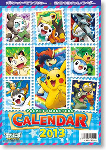 ポケットモンスター ベストウィッシュ 2013 カレンダー (キャラクターグッズ)
