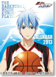 黒子のバスケ 2013 カレンダー (キャラクターグッズ)