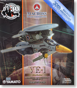 1/60 Perfect Trans VE-1 Entry Seeker (with Optional Parts) (Completed) Package1