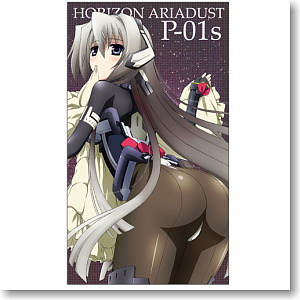 Horizon on the Middle of Nowhere Horozin Ariadust Big Towal (Anime Toy)